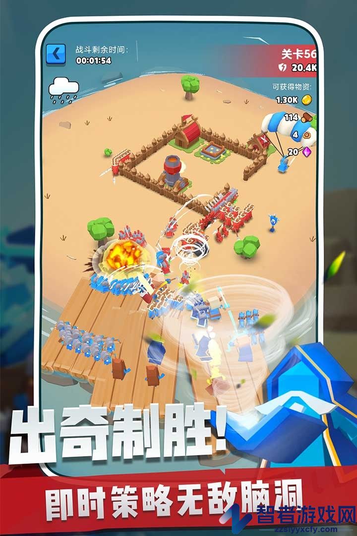 奇兵指挥官手游免广告版下载