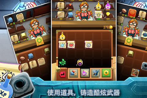 铁匠日记2游戏