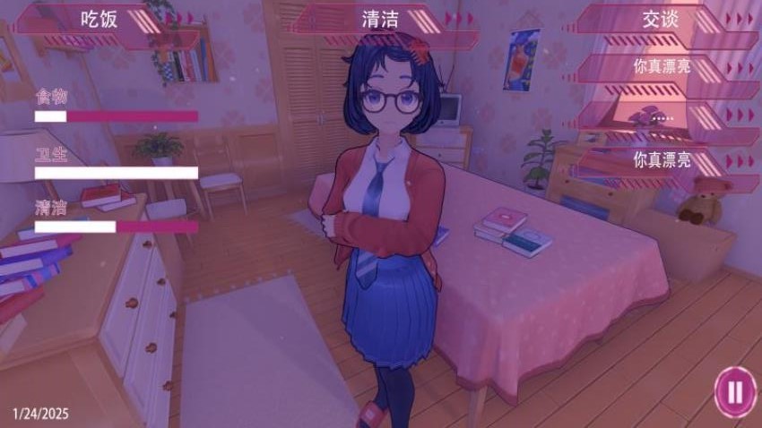 米塔的恋爱生活