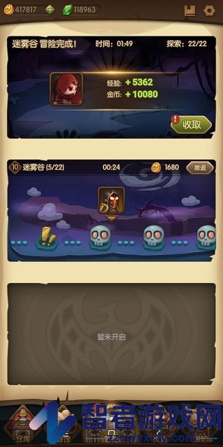 宝箱与勇士最新版