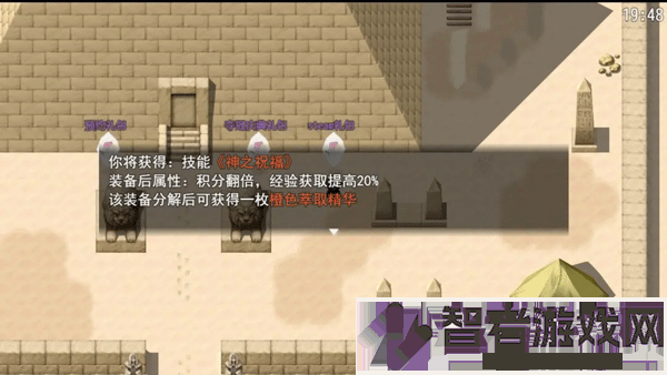 梦魇无归手游