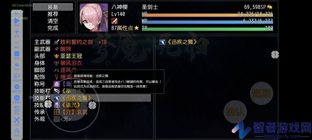 梦魇无归手游