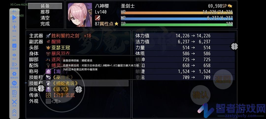 梦魇无归手游