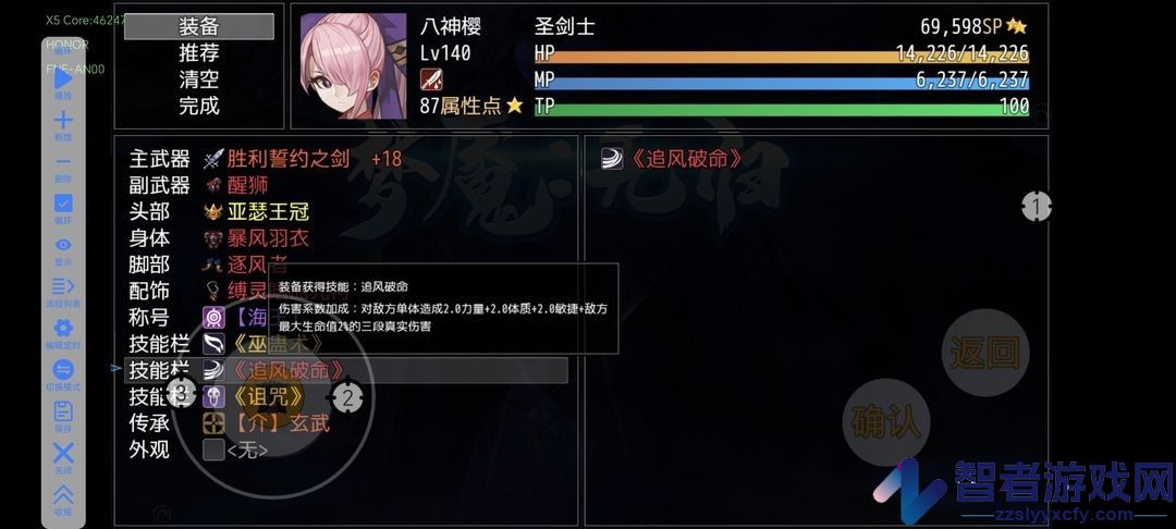 梦魇无归手游