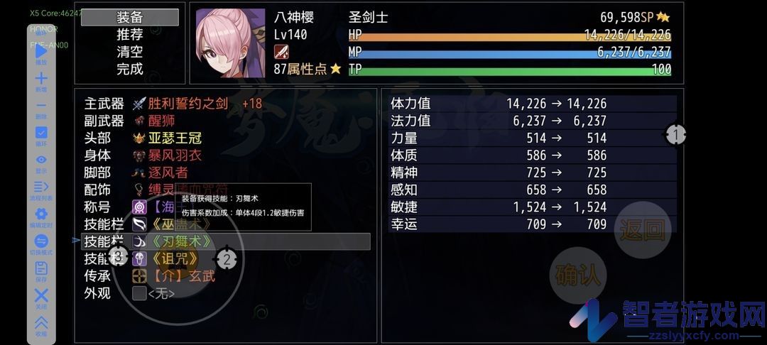 梦魇无归手游