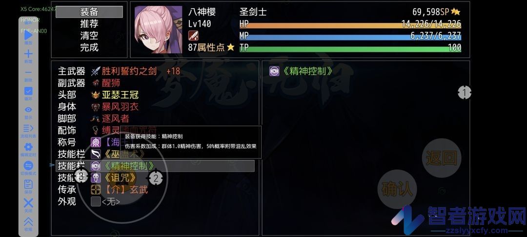 梦魇无归手游