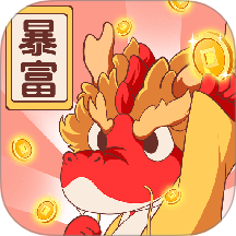 过年不打烊