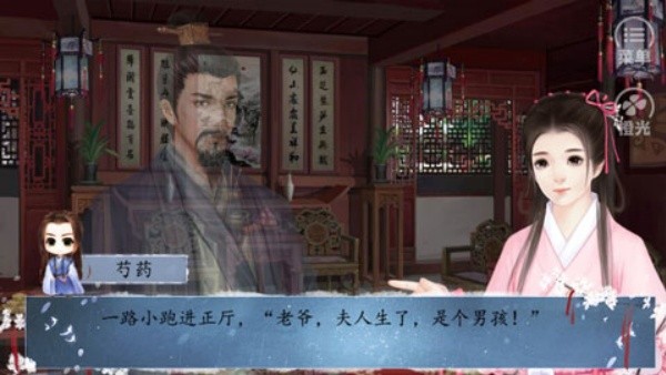 皇途很江湖