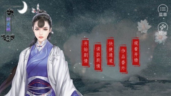 皇途很江湖