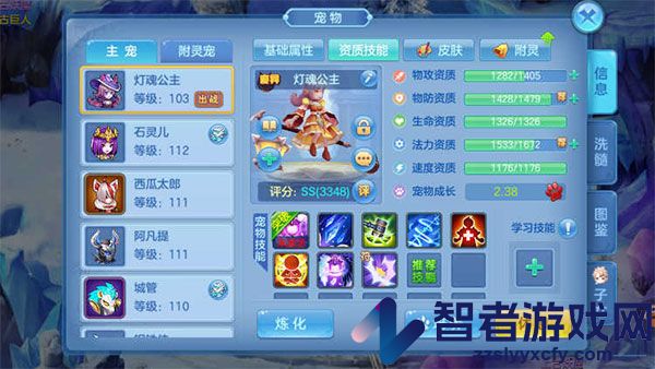星辰奇缘九游版
