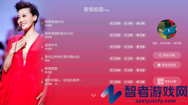 金麦客专业K歌官方版