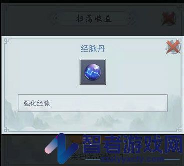 仙命决官方正版