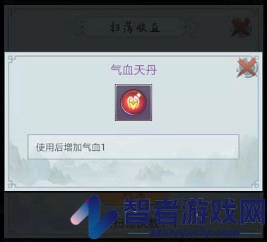 仙命决官方正版