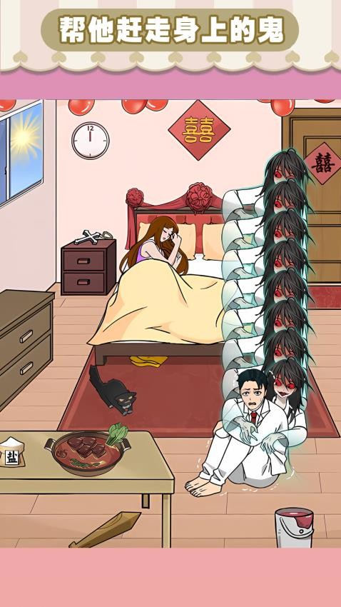 逃脱冒险