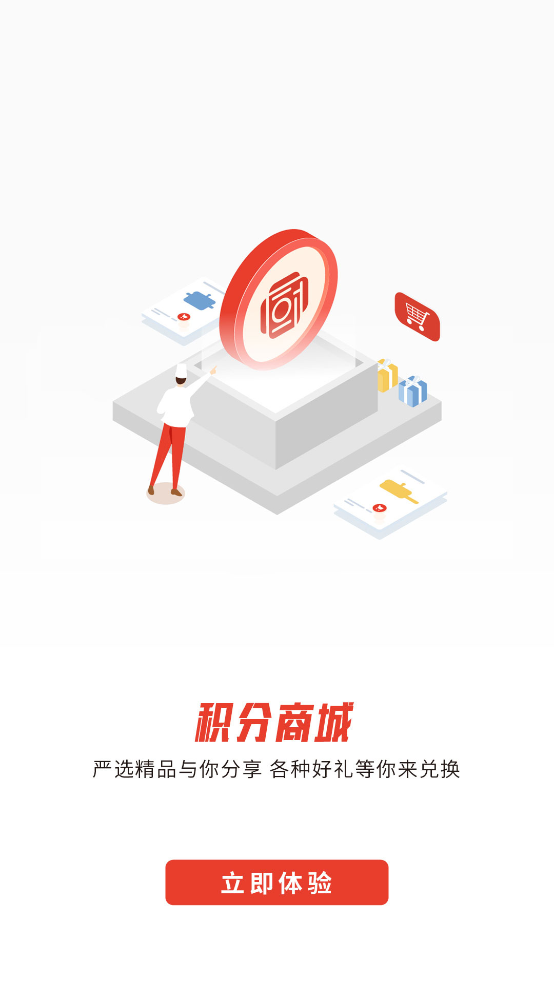名厨之家最新版