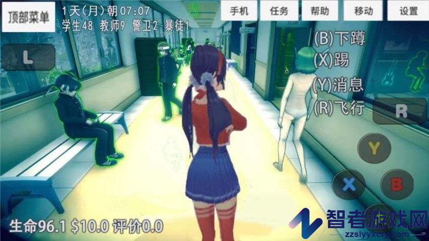 米塔的生活手机游戏下载