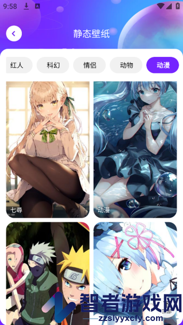 星球壁纸app