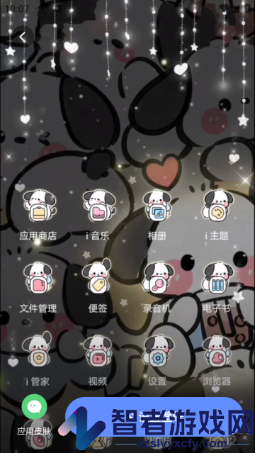 灵动桌面壁纸最新版