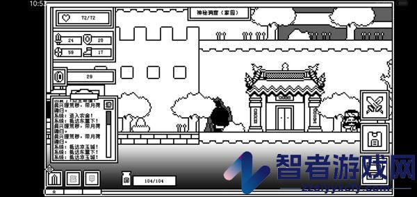 下一层的封魔塔游戏(ForeverWar)