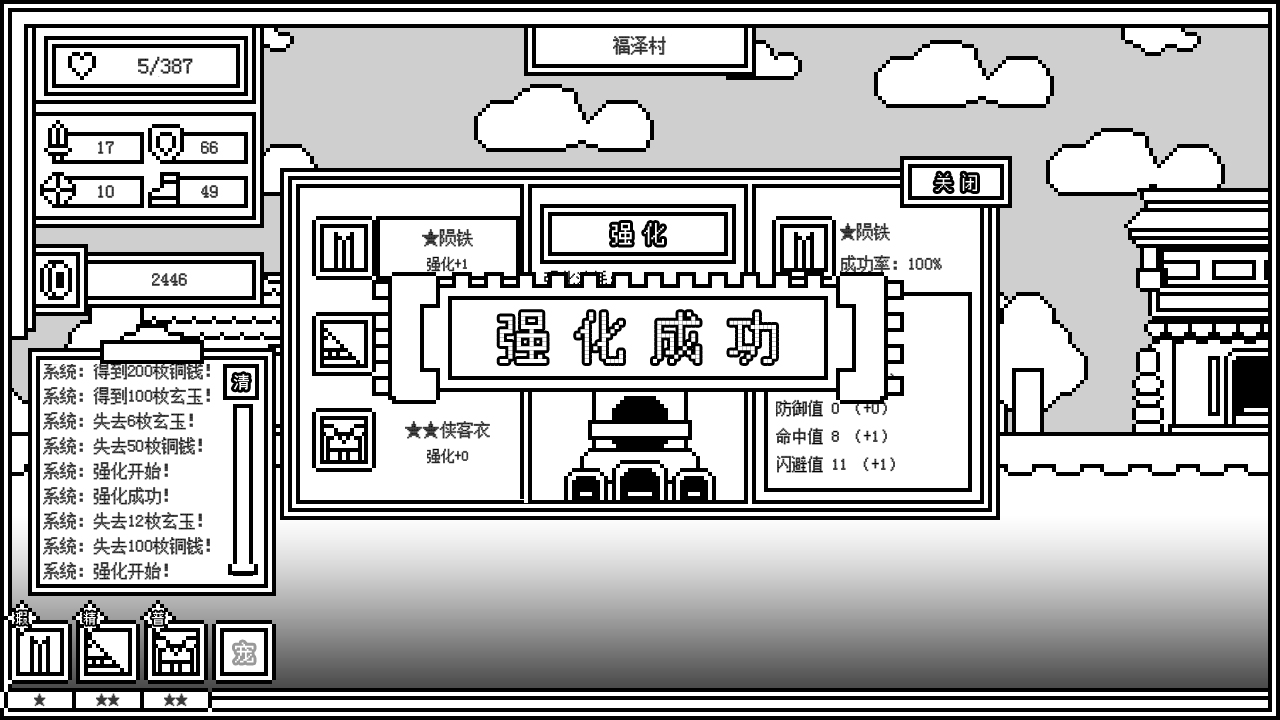 下一层的封魔塔游戏(ForeverWar)