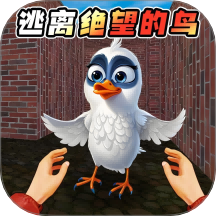 拉里鸟模拟器