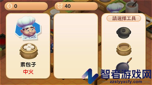 疯狂双人厨房手游