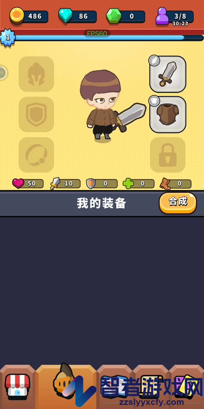 一圈勇者手游