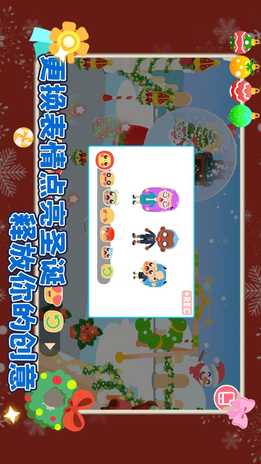 我的奇妙小镇