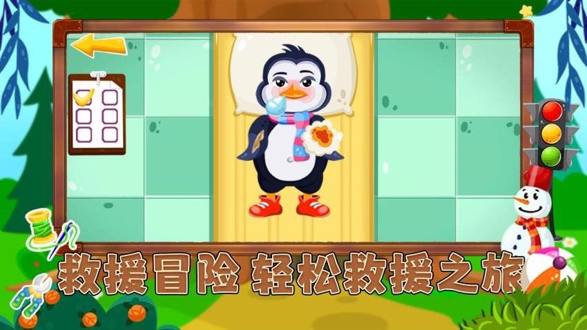 等你来挑战