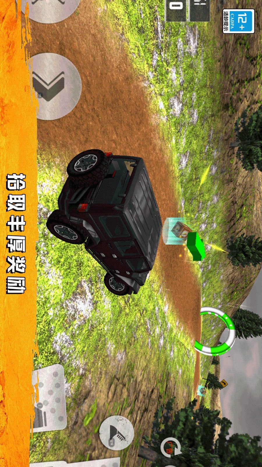 模拟卡车驾驶