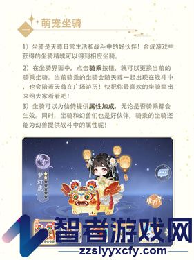卿云之上官方手游
