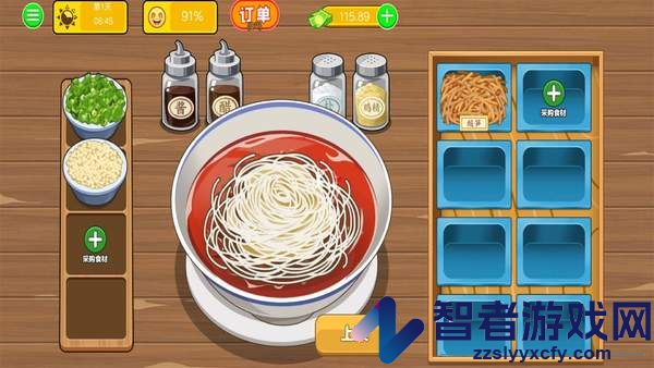 烤冷面模拟器游戏