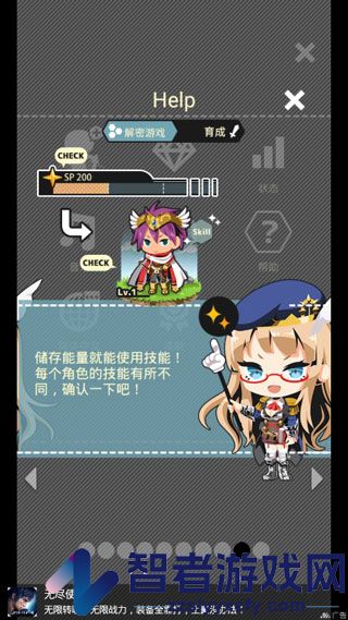 不愧是勇者游戏