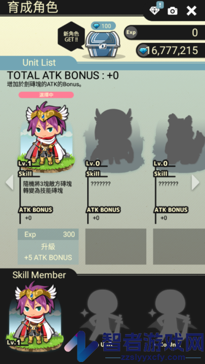 不愧是勇者游戏
