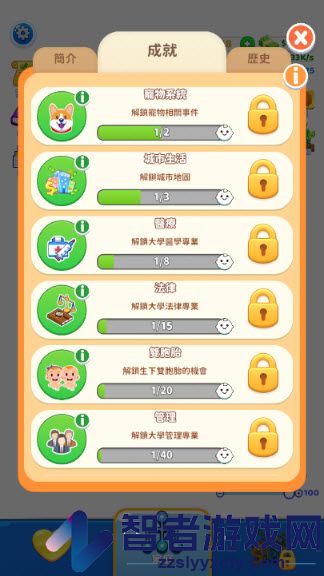 家庭生活游戏(Family Life)