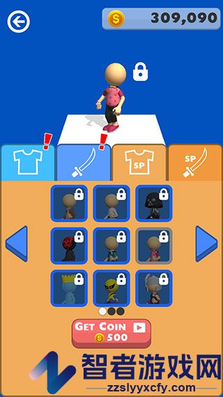 画个激光剑正版(Draw Rumble)