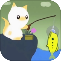 小猫钓鱼模拟