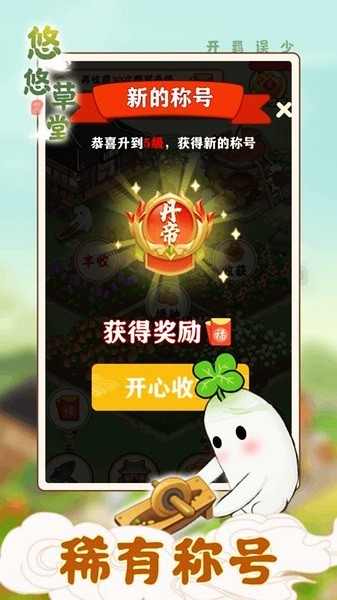 悠悠草堂