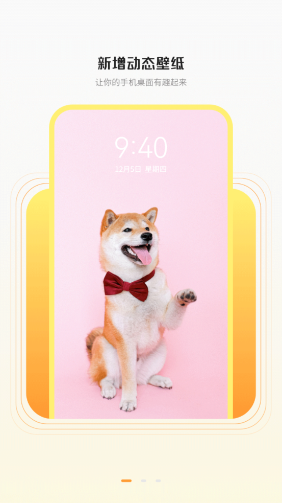 桌面主题精美app安卓