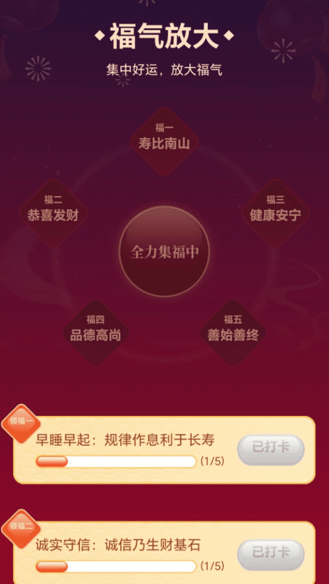 精准放大镜官方版