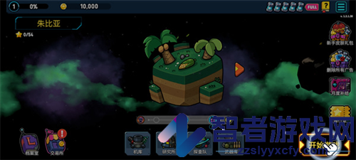 星际炮塔游戏