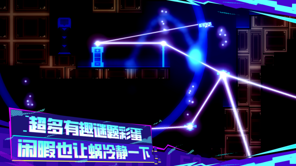 蜗里奥官方版