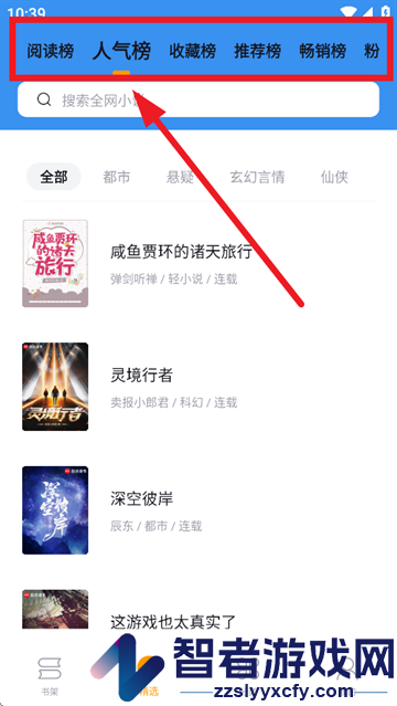 笔趣阁蓝色版老版本