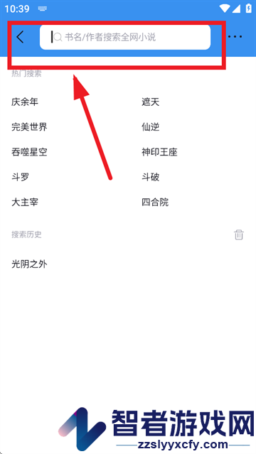 笔趣阁蓝色版老版本