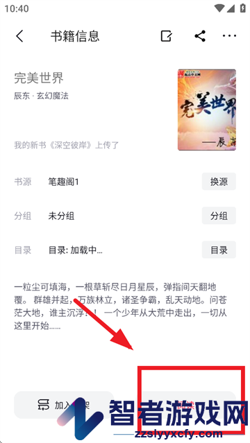 笔趣阁蓝色版老版本