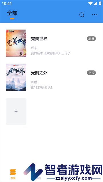 笔趣阁蓝色版老版本