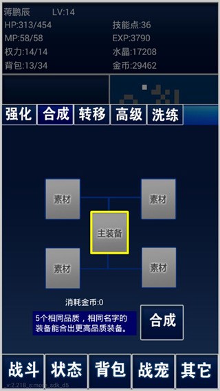 重装战车