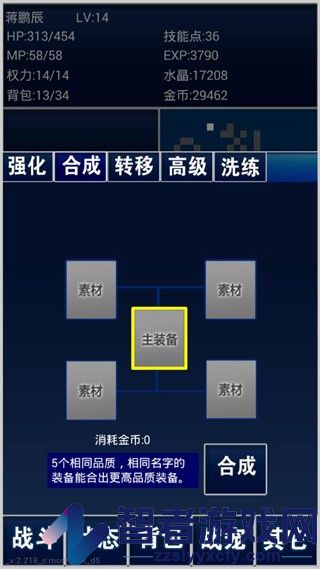 重装战车手游免费版下载