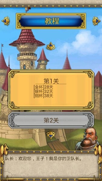 末日城堡之风暴降临