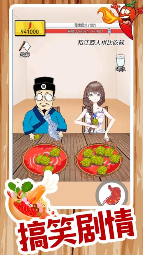 我的美食餐厅